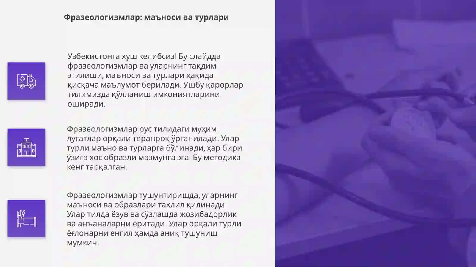 Уэбекистан: красивая страна и её особенности 4