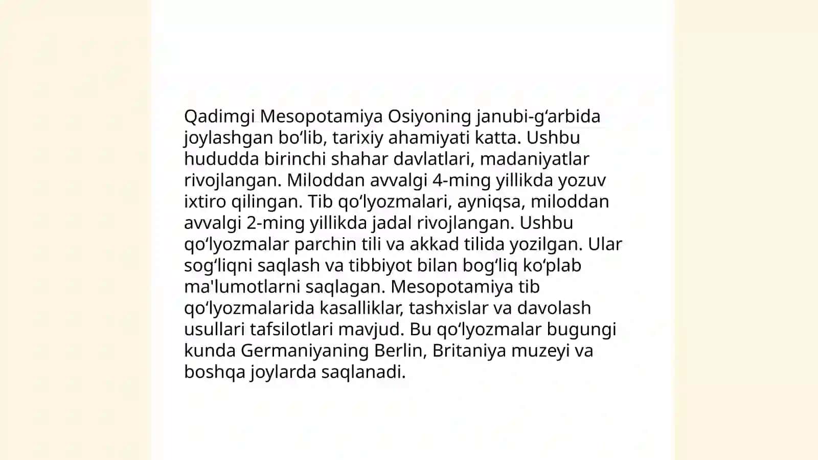 Qadimgi Misr arxivlari 4