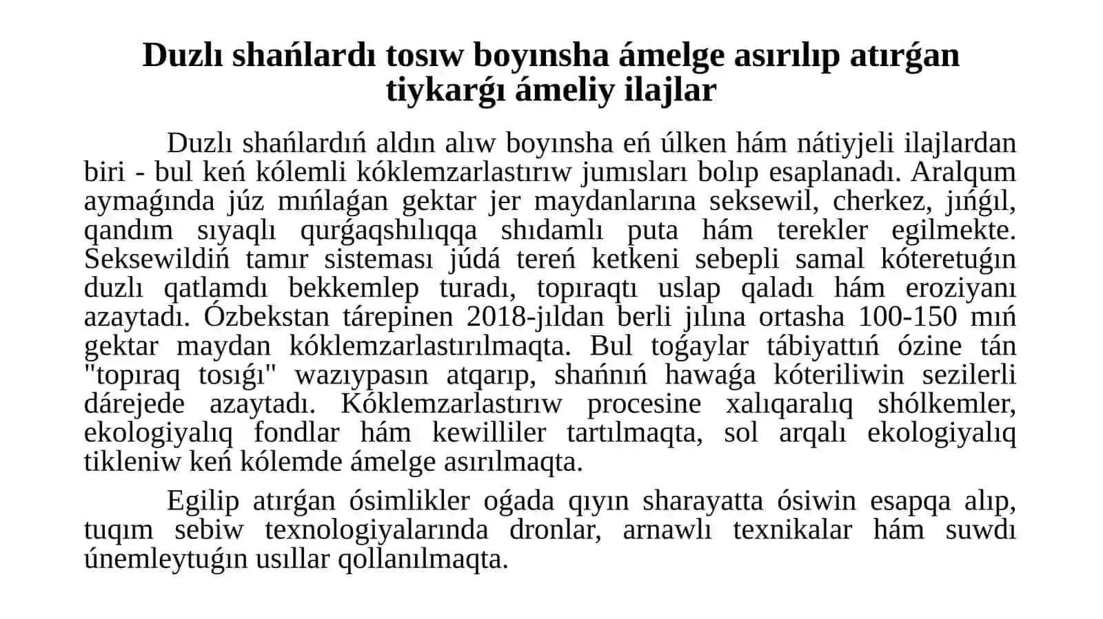Duzlı shańlardı tosıw boyınsha ámelge asırılıp atırǵan ilajlar 4