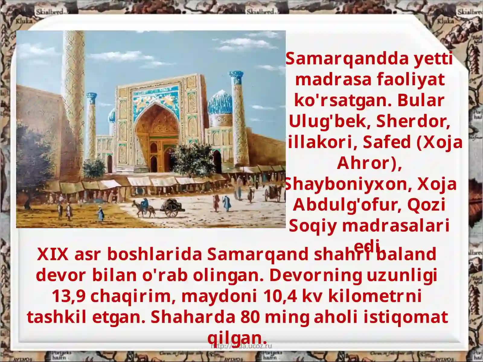 Amirlik shaharlari hayoti va savdo-sotiqishlari 4