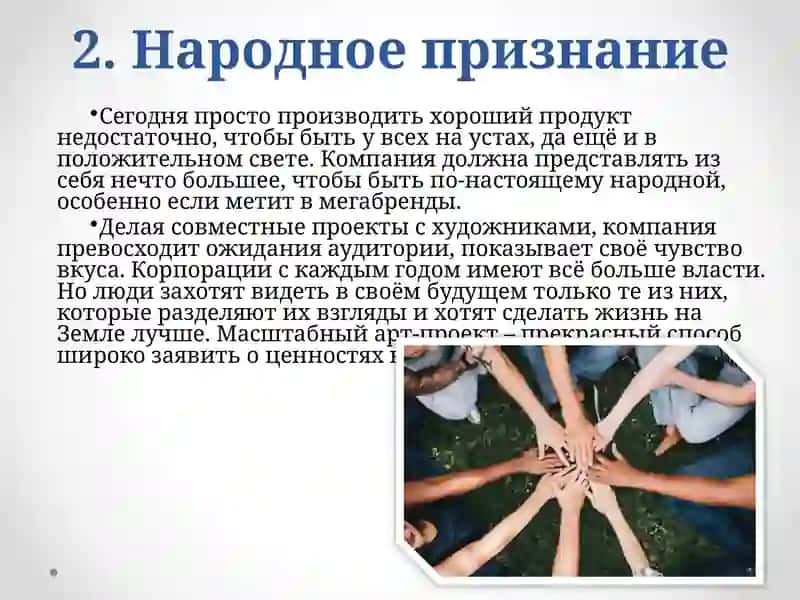 Искусство и бизнес: два великих дракона 4