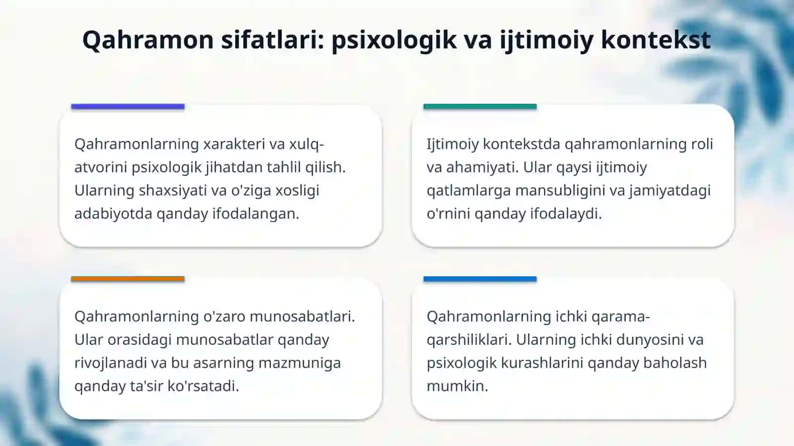 Badiiy asar qahramonlari shaxsiy sifatlarini baholashning mazmuni,usullari va metodlari. 4