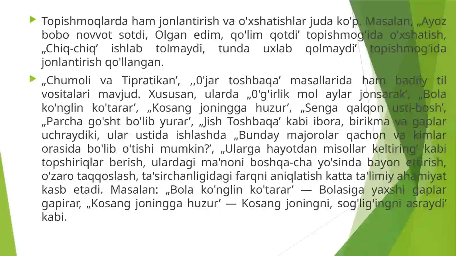 Boshlang‘ich sinflarda badiiy asarni tahlil qilish 4