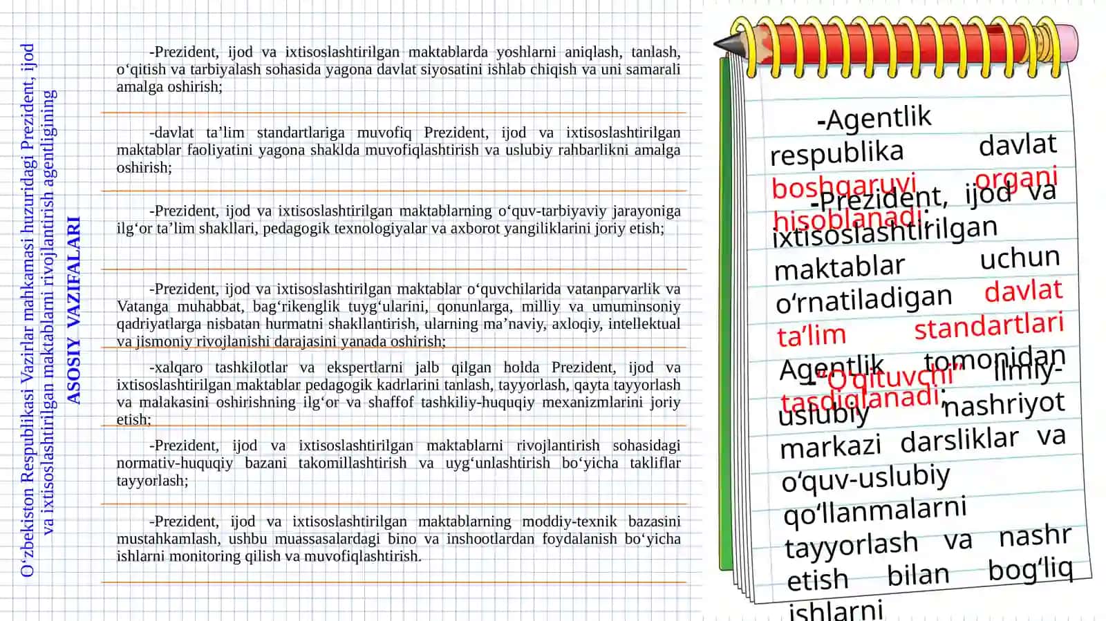 Davlat va xususiy ixtisoslashgan maktablari va ularda ta’lim jarayonini boshqarish 4
