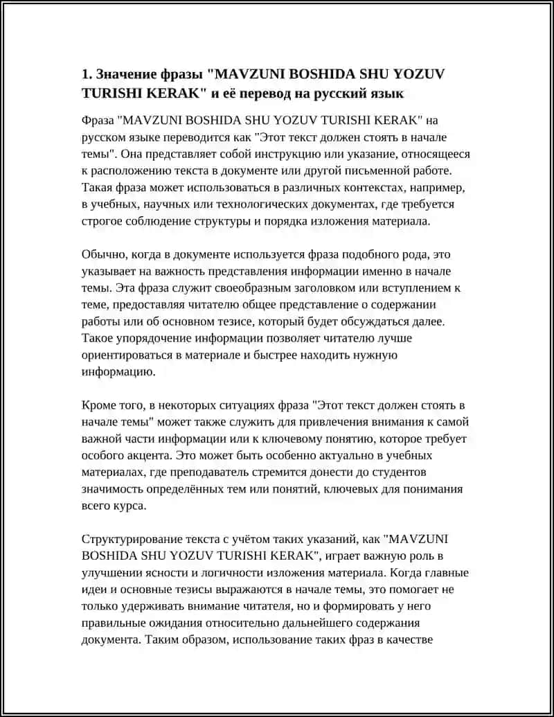 YERDAGI EKOLOGIYA HAQIDA MAʼLUMOT VA EKOLOGIYA RASMI 4