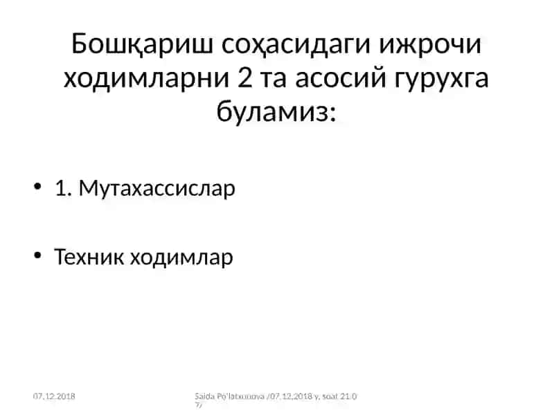 Бошлангич таълим жараёнини бошкаришнинг ўзига хослиги 4