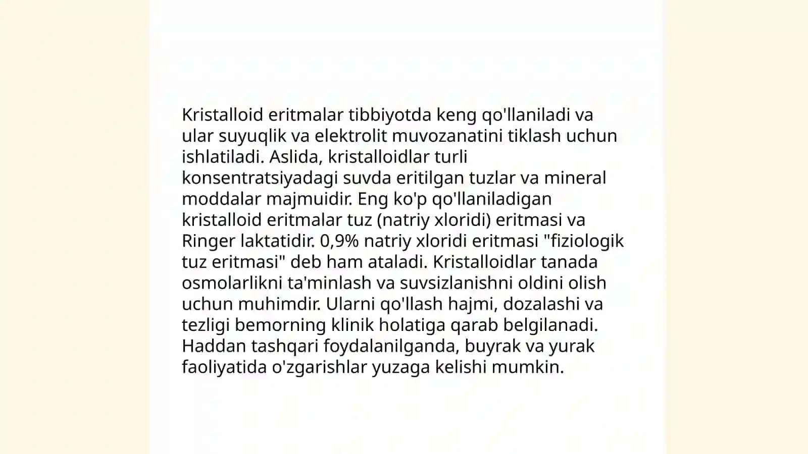 Qon oʻrnini bosuvchi suyuqliklar, turlari 4