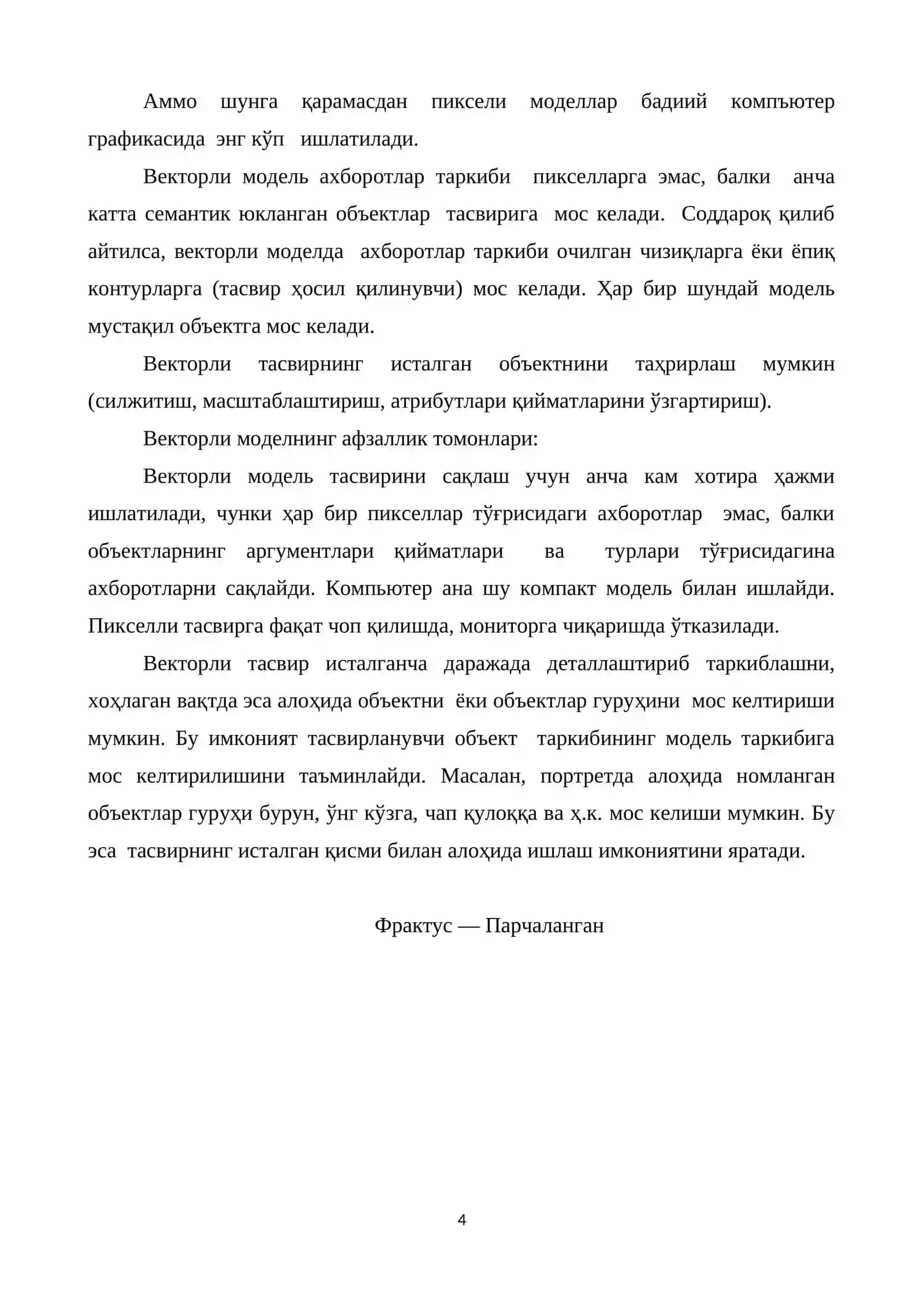 Компьютер графикасининг роли, қўлланилиш соҳалари. Асосий тушунчалар 4