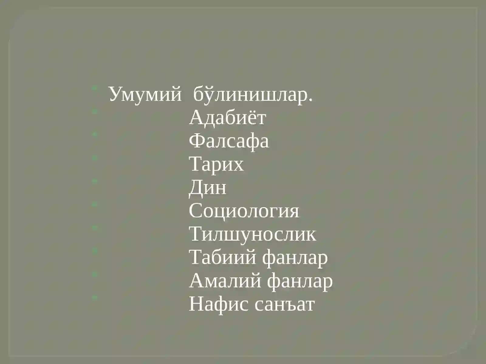 Диссертация ва маколаларга Универсал ўнлик классификацияси (УДК)ни аниқлаш ва қўйиш 4