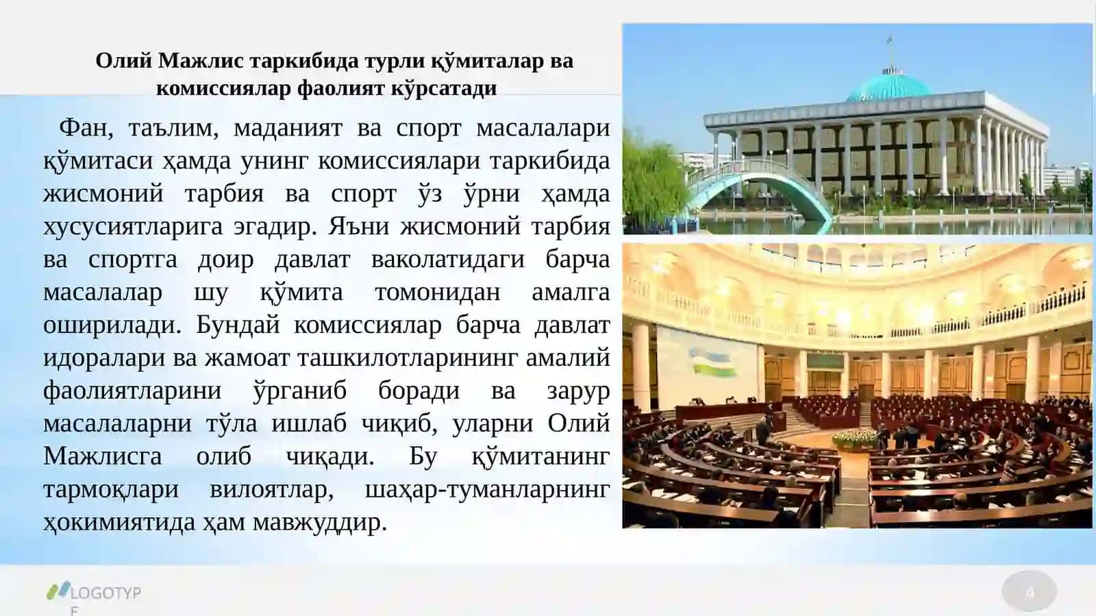 ЖИСМОНИЙ МАДАНИЯТ НАЗАРИЯСИ ВА УСЛУБИЁТИ 4