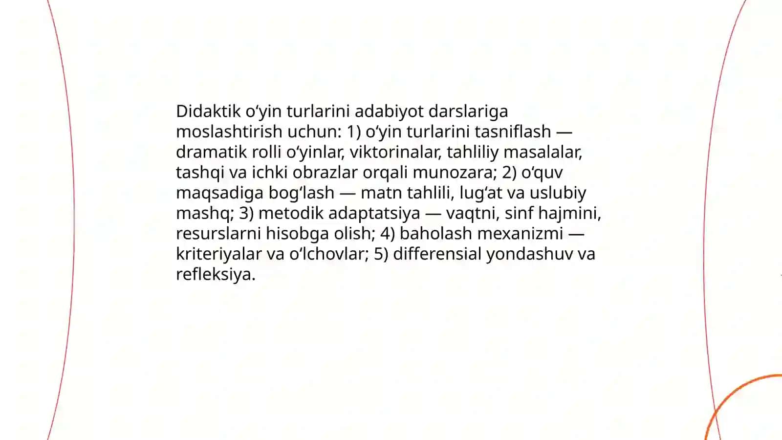 Adabiyot darslarida didaktik o'yinglar 4
