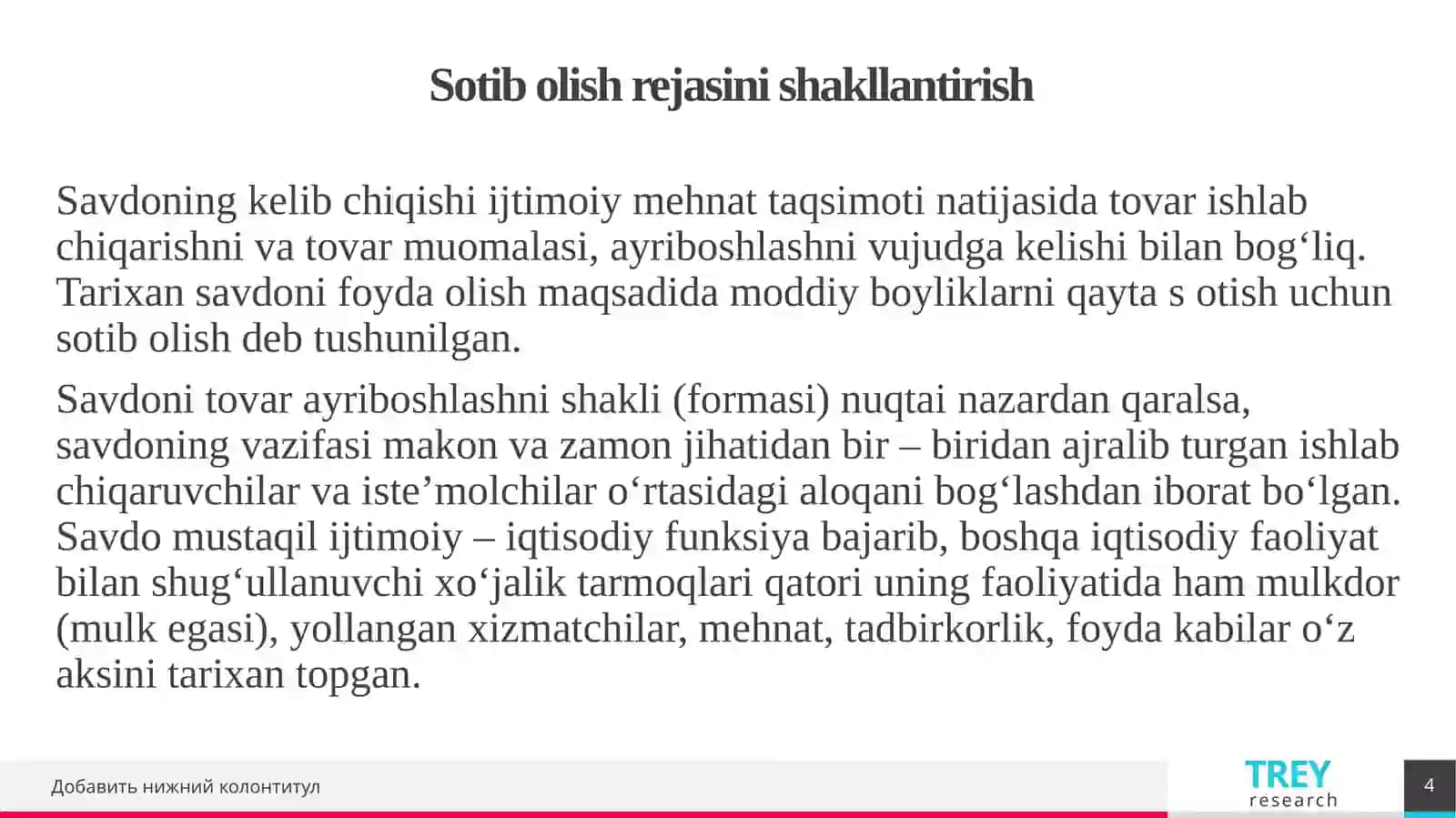 Sotib olish rejasini ishlab chiqish va boshqarish 4