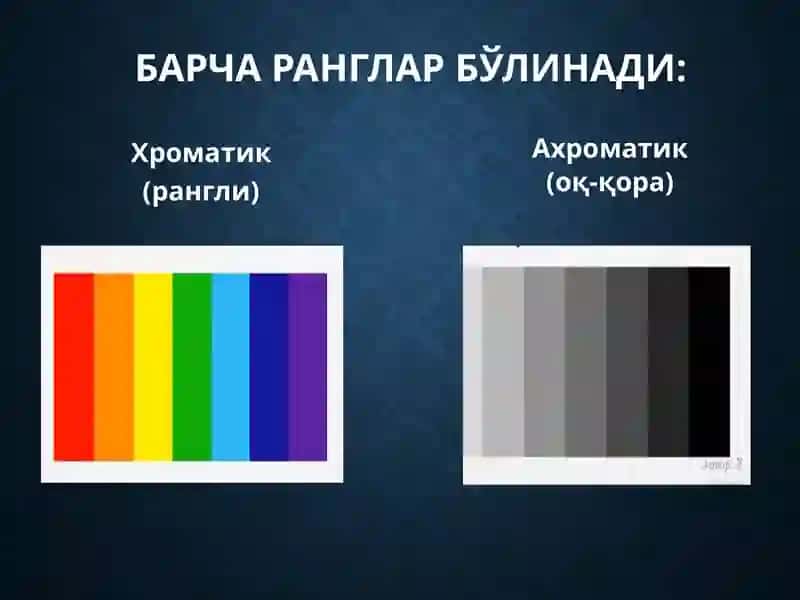 Нашриёт, кинователевидениедарангхусусиятлари 4