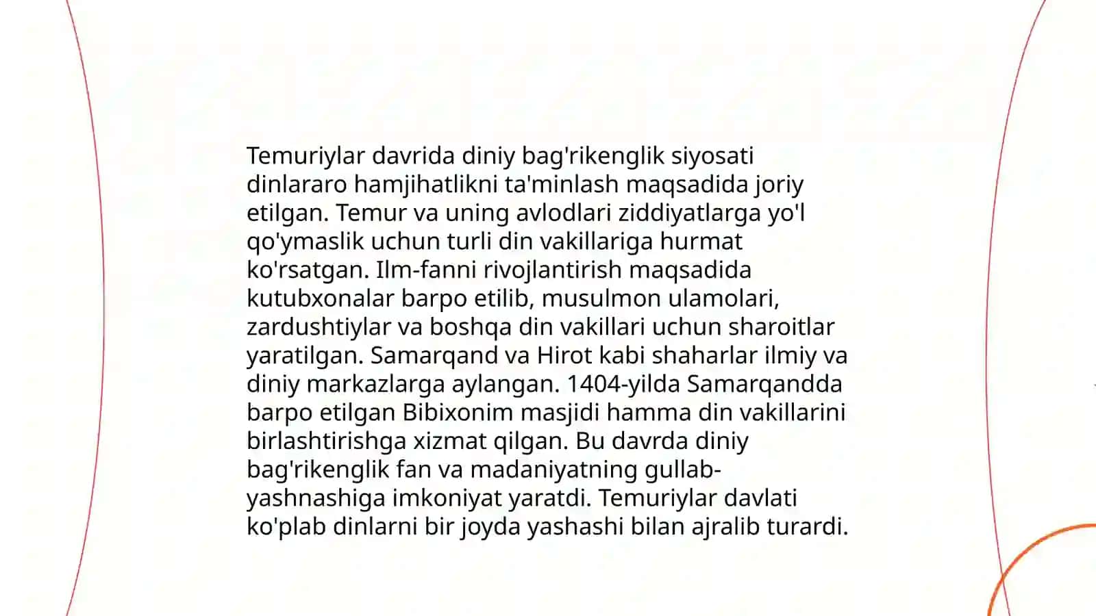 Konfessiyalararo diniy bag'rikenglikning tarixiy tajribasi 4