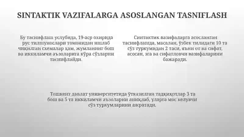 Soʻzlarni turkumlarga ajratish tamoyillari 4
