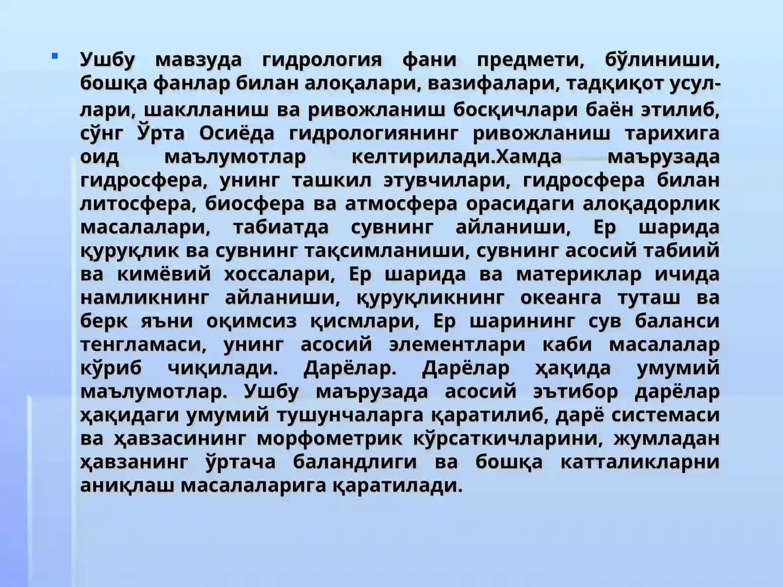 Гидрология фанининг мақсади, вазифалари, бўлиниши. Табиатда сувнинг айланиши.Дарёлар. Дарёлар ҳақида умумий маълумотлар 4