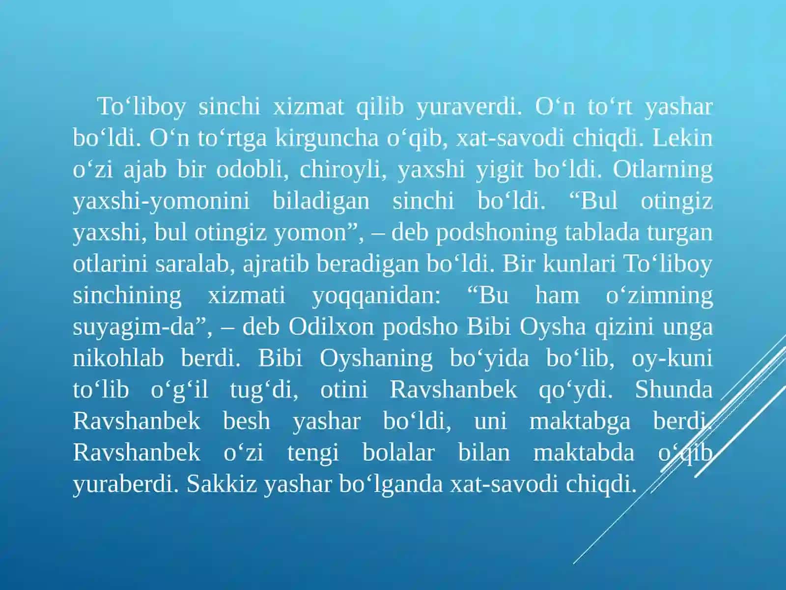“Goʻroʻgʻlining tugʻilishi” dostonidan 4