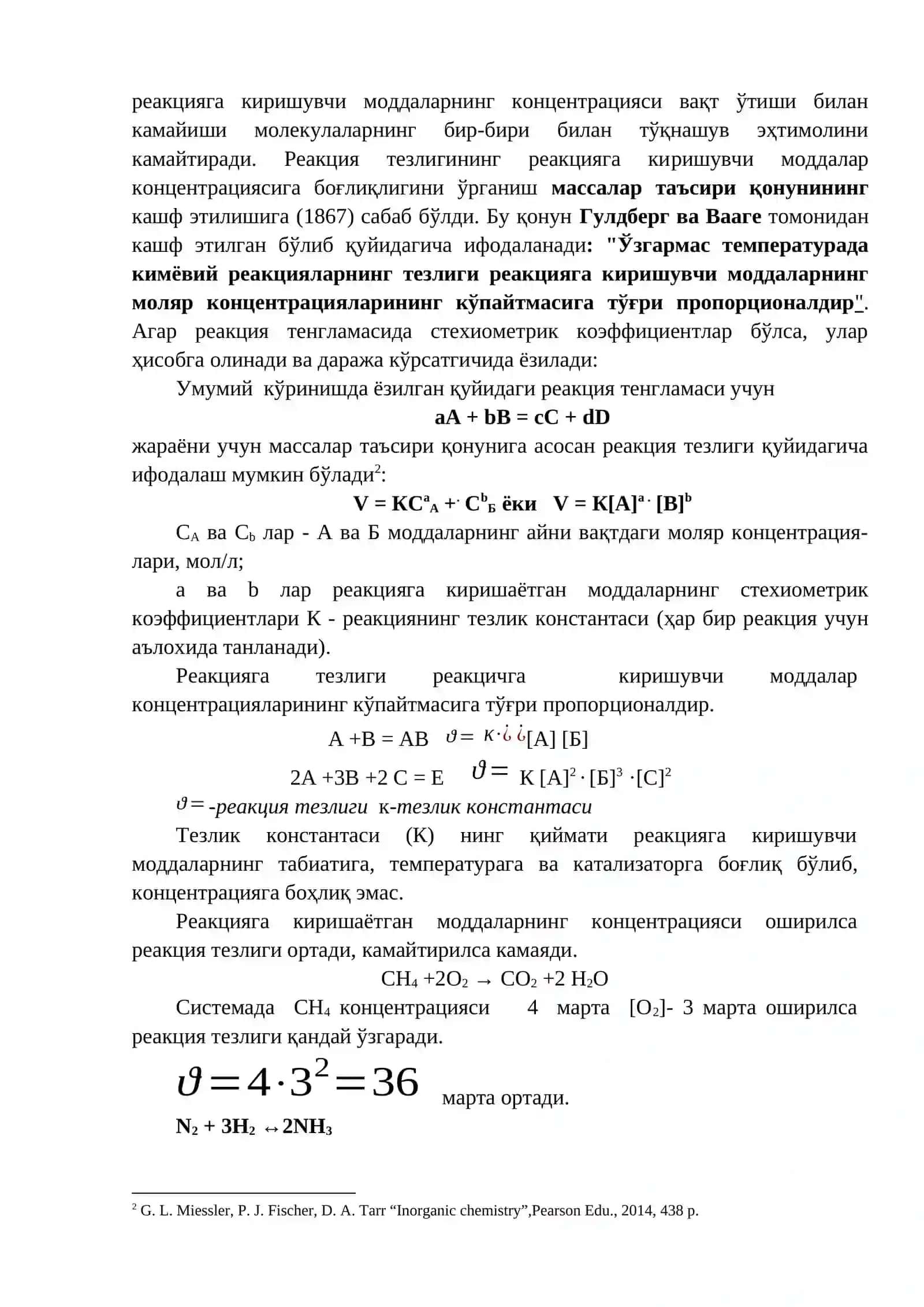 РЕАКЦИЯ ТЕЗЛИГИ ВА КИМЁВИЙ МУВОЗАНАТ 4