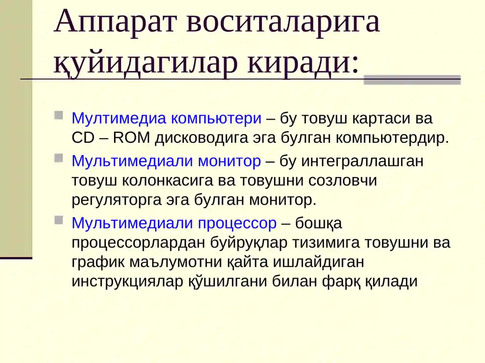 Мультимедианинг аппарат ва дастурий воситалари стандарти 4