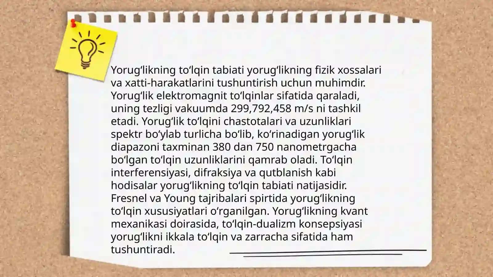 Yorug‘lik nurining tabiati 4