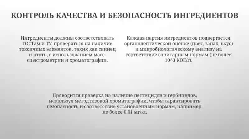 Законы и приказы по основание рецептуре Президента УЗР 4