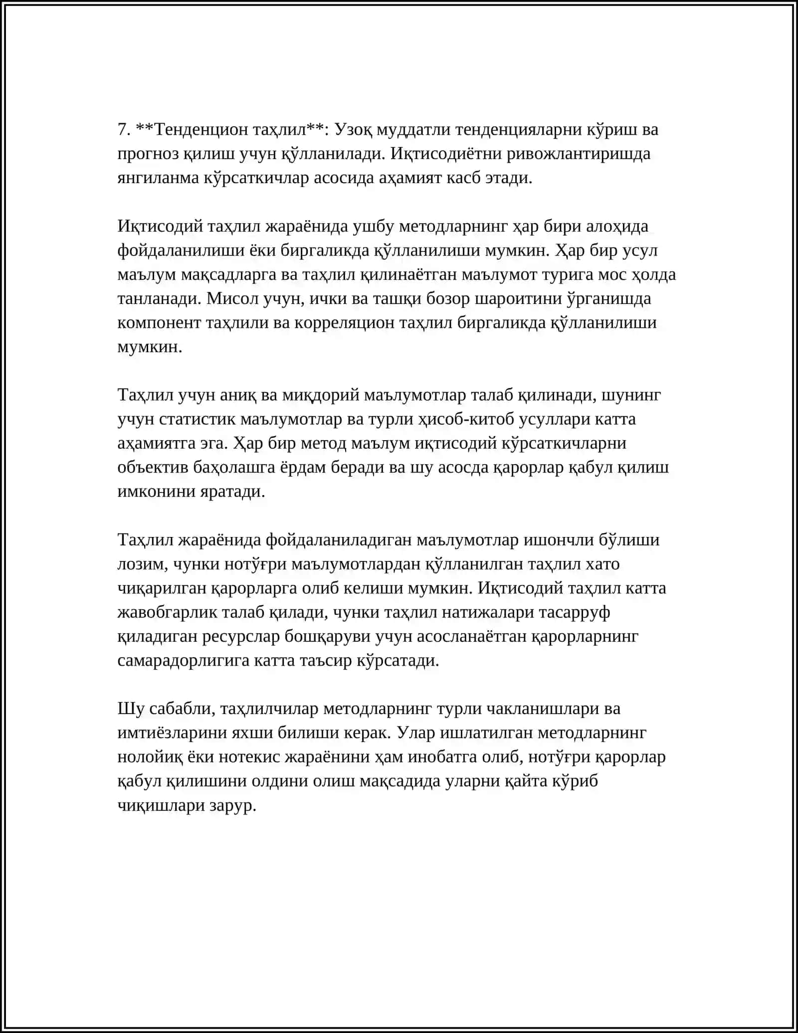 ИҚТИСОДИЙ ТАХЛИЛ 4