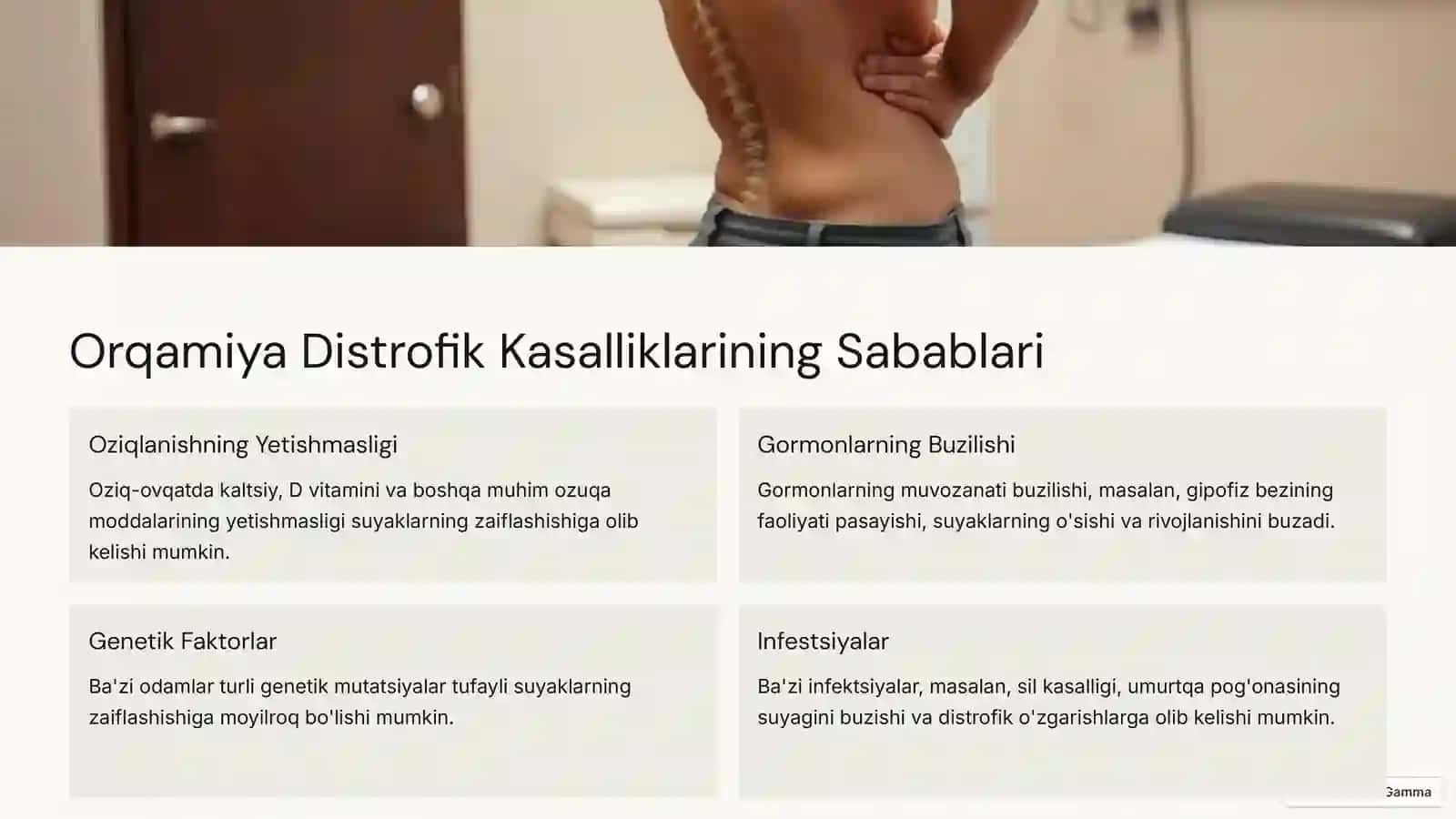 Orqamiya degenerativ va distrofik kasalliklari 4