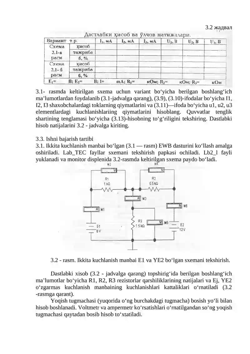 Rezistiv zanjirlarda Kirxgof qonunlarini tajriba yo‘li bilan tekshirish 4