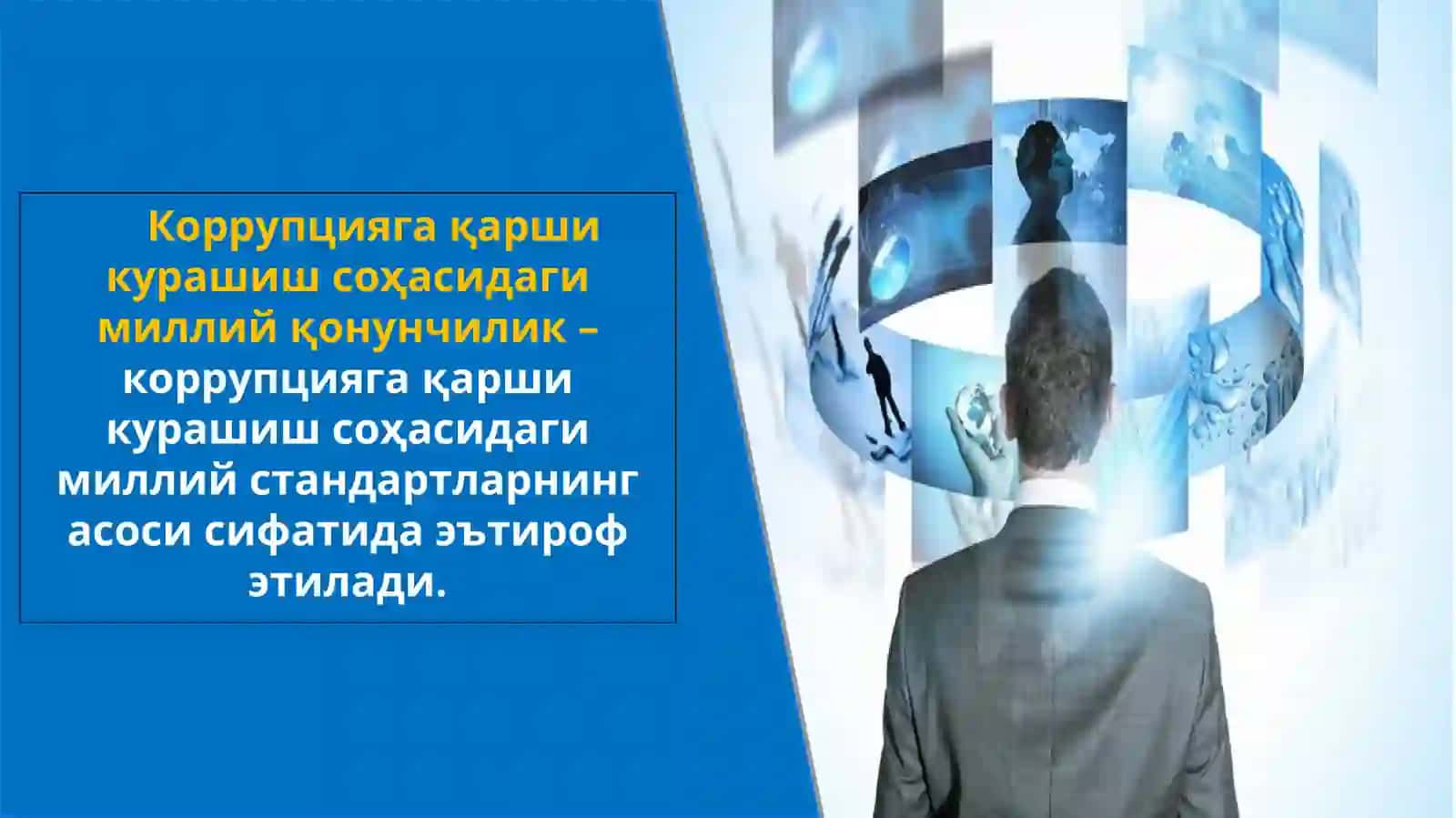 КОРРУПЦИЯГА ҚАРШИ КУРАШИШНИНГ МИЛЛИЙ ҲУҚУҚИЙ АСОСЛАРИ ВА ПРИНЦИПЛАРИ 4