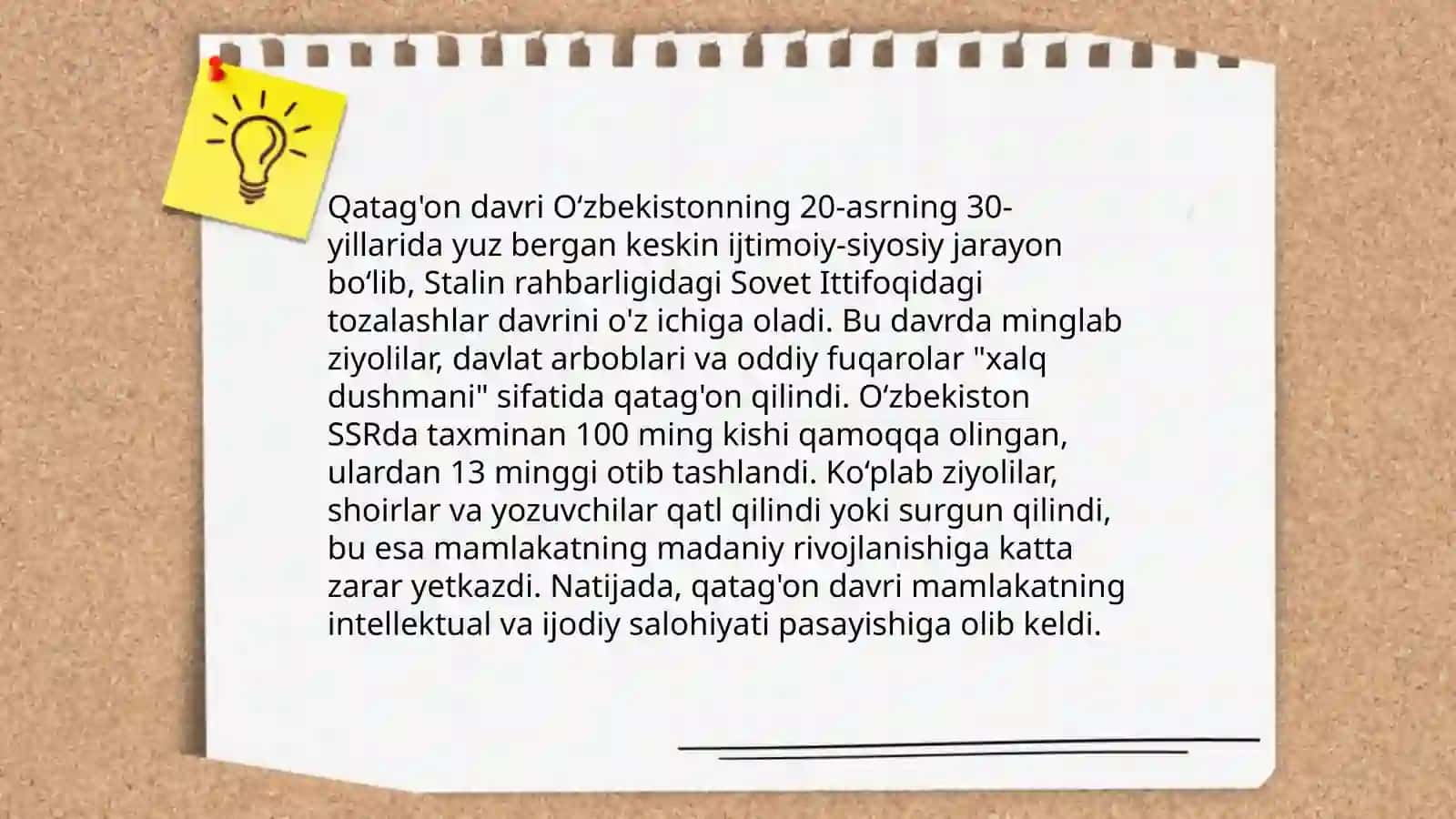 Qatog'on qurbonlari xotirasi muzeyi 4