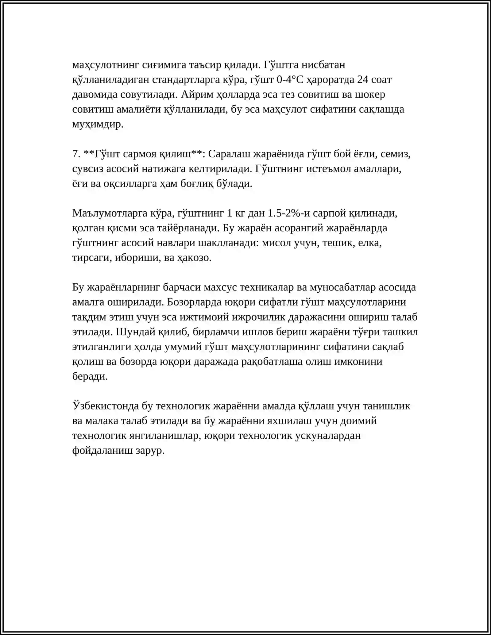 ПАРРАНДА ГУ́ШТИГА БИРЛАМЧИ ИШЛОВ БЕРИШ ВА ЯРИМ ТАЙЁР МАСАЛЛИҚЛАР ТАЙЁРЛАШ 4