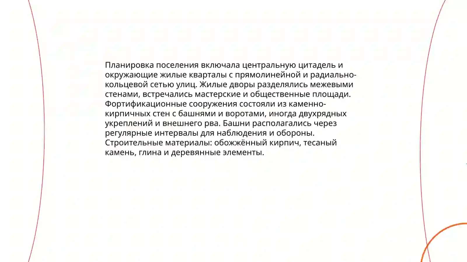 Дальварзин тепа в античный период 4