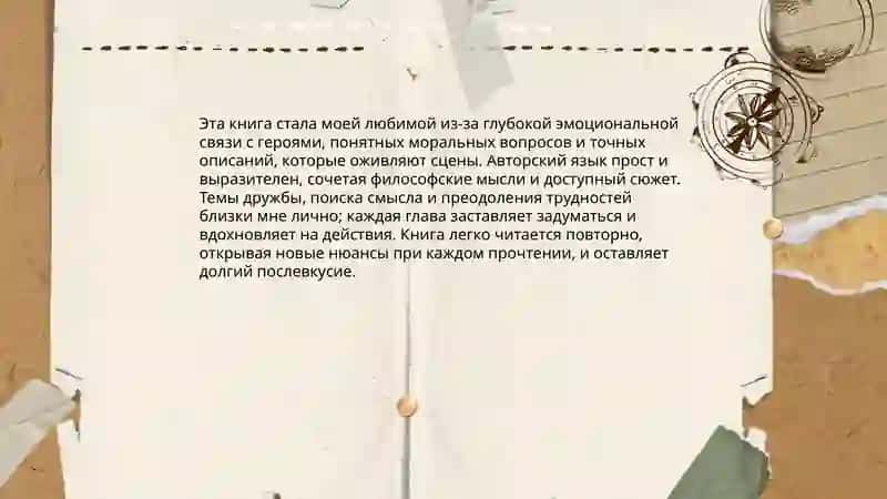 Преступление и наказание, автор Фёдор Михайлович Достоевский 4