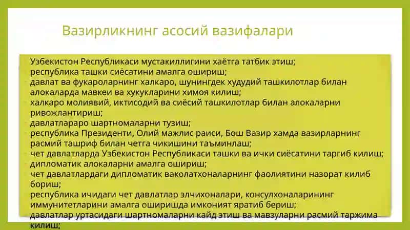 Узбекистон Республикаси Ташкиёсати ва дипломатияси 4