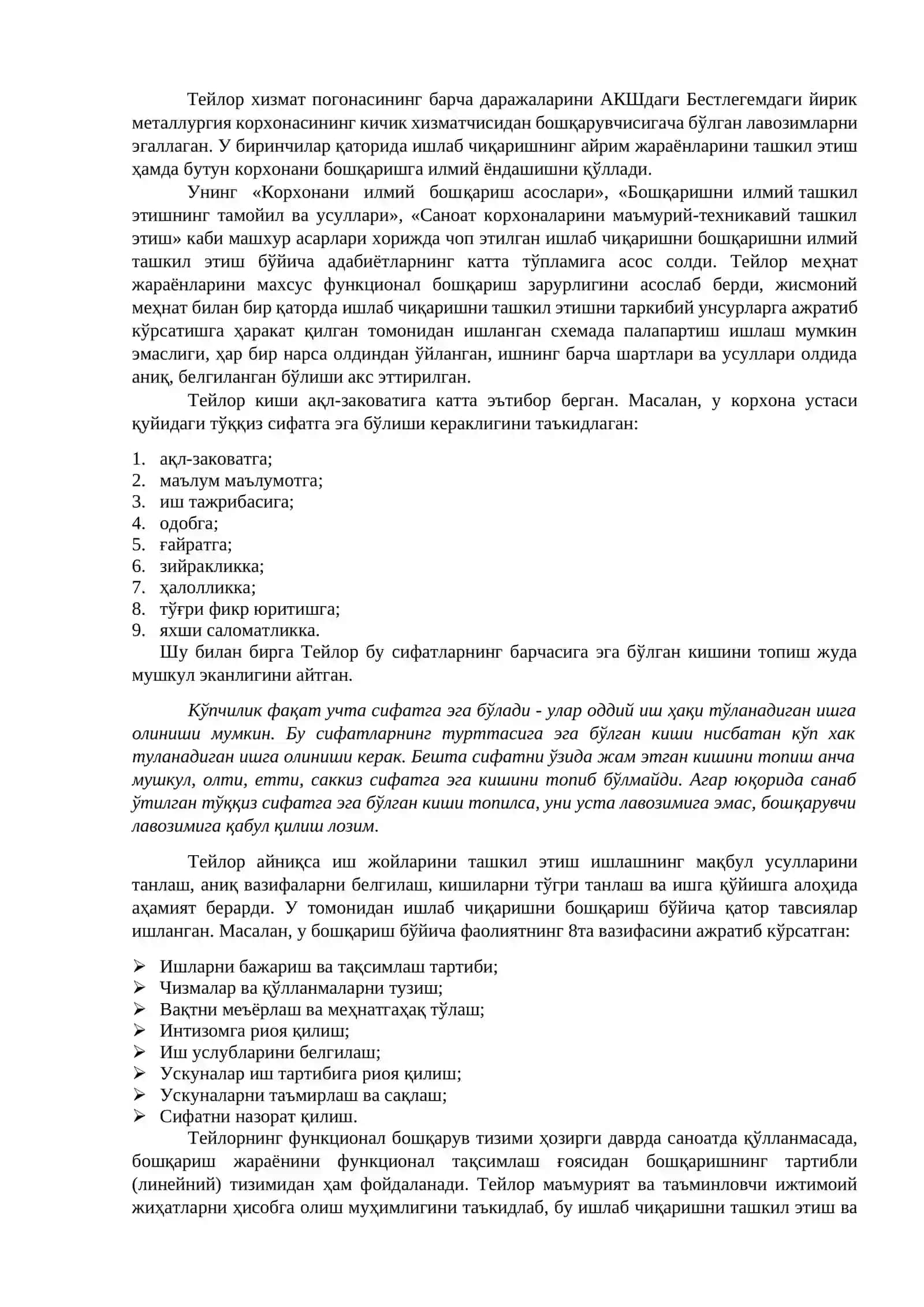 Mavzu. MENEJMENTNING RIVOJLANISH TARIXI VA HOZIRGI HOLOTI 4