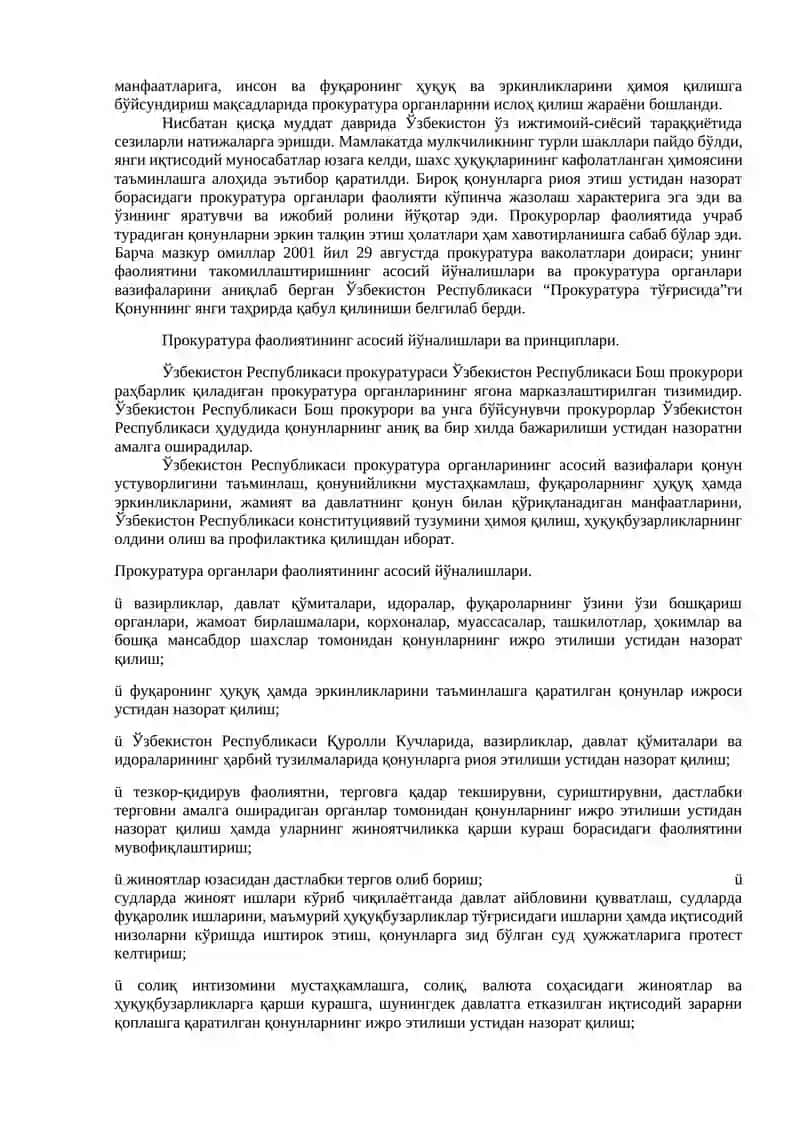 Ўзбекистон Республикасида прокуратура органларининг ташкил топиши ва ривожланиши 4