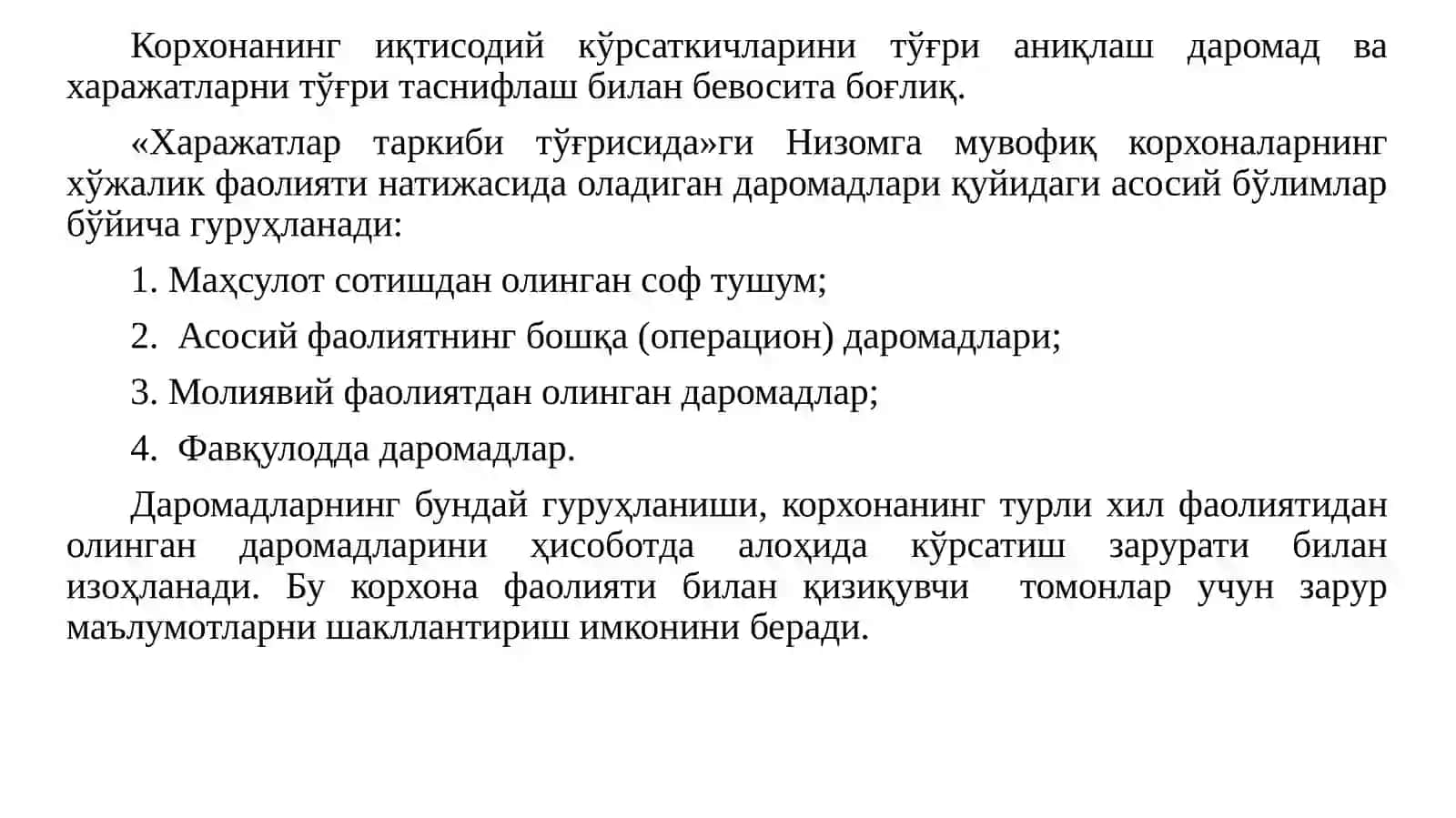 Молиявий натижалар тўғрисидаги ҳисоботнинг тузилиши ва таснифи 4