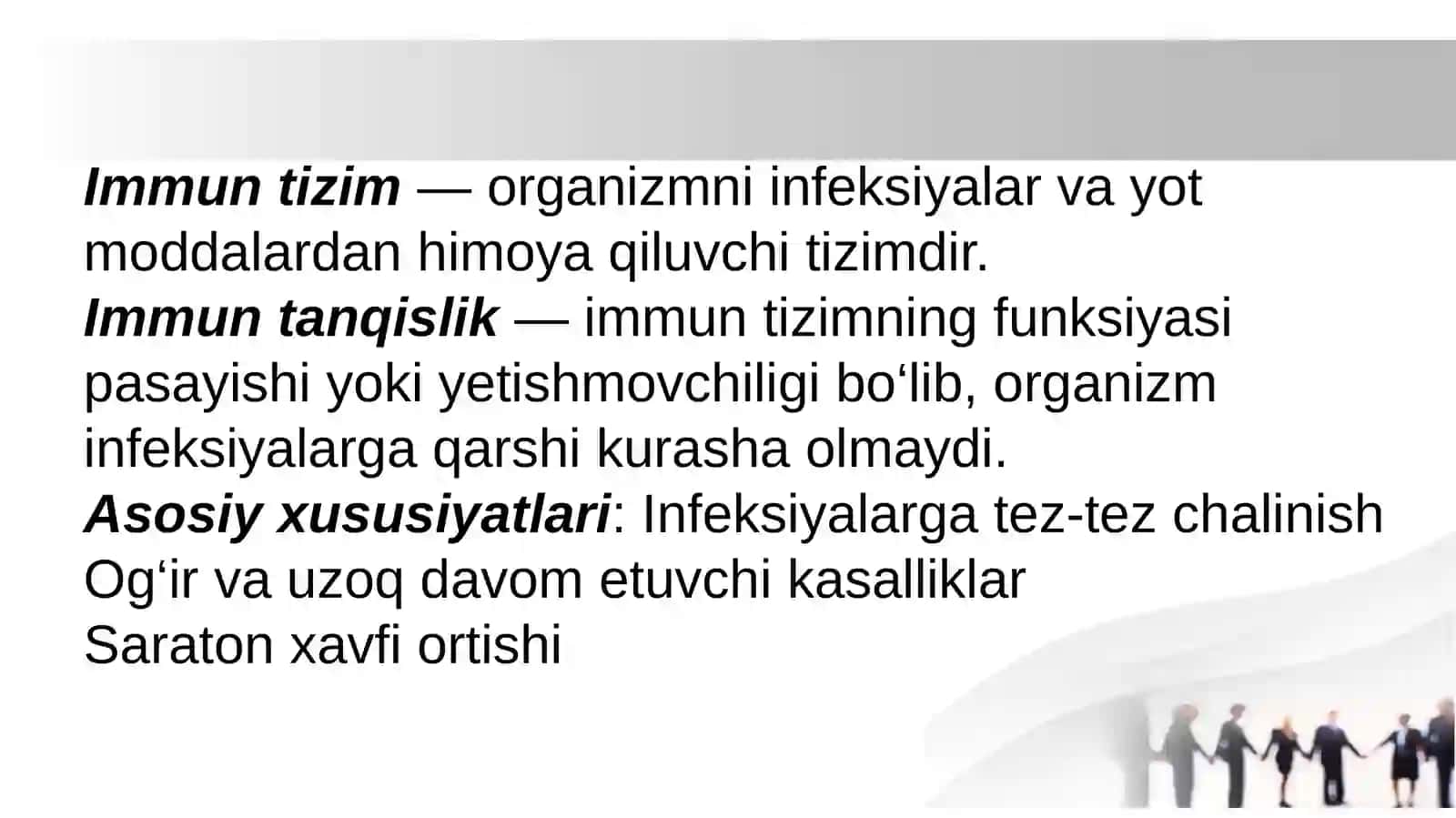 Tugʻma va orttirilgan immun tanqis holatlar 4