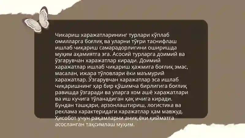 Чикариш харажатлари ва корхона фойдаси 4