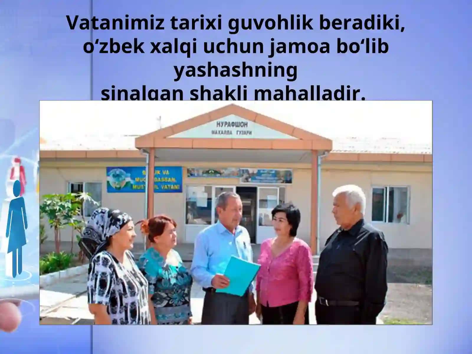 Ijtimoiy tarbiyada mahallaning o'rni 4