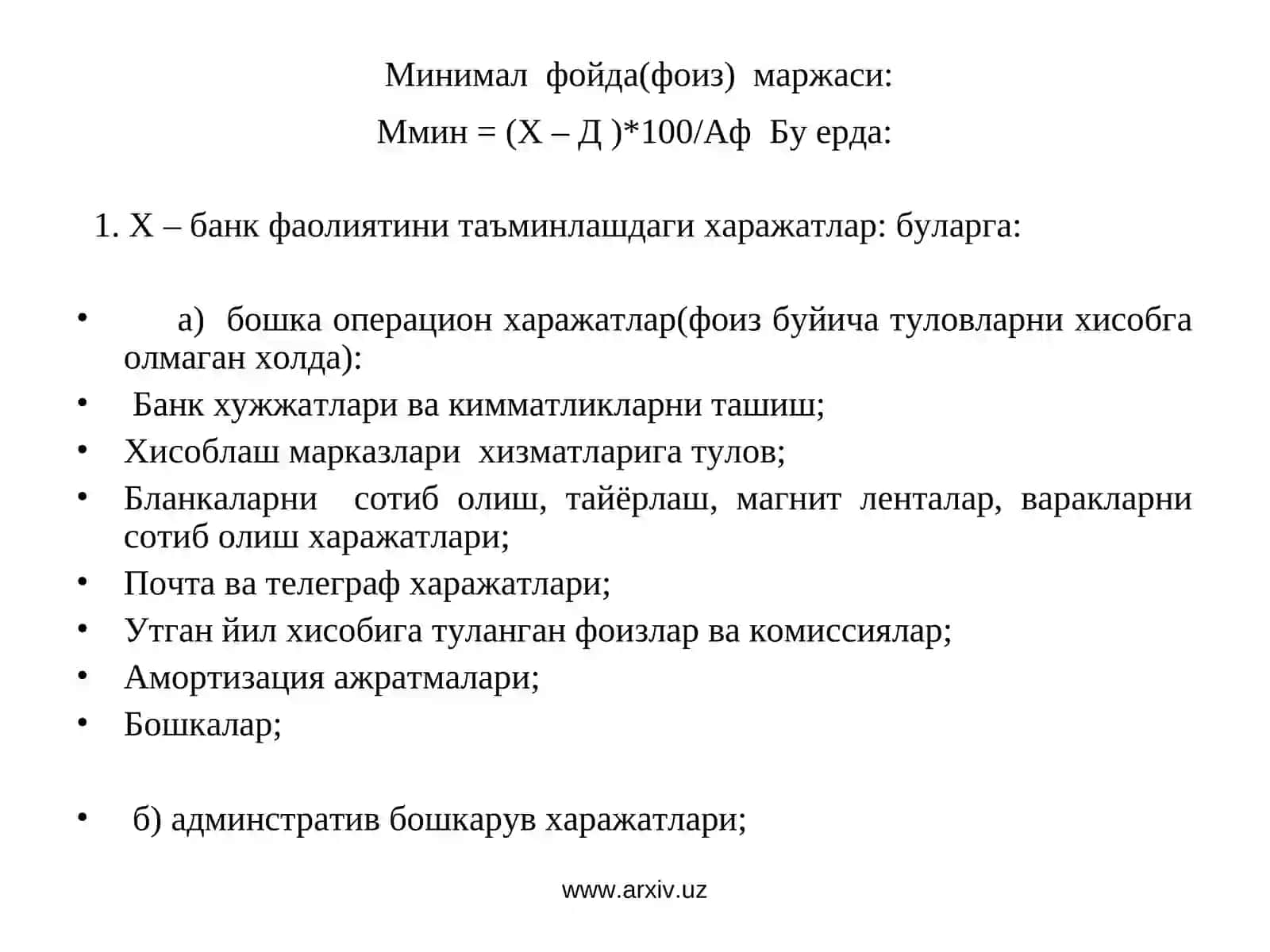 Фоиз маржаси 4