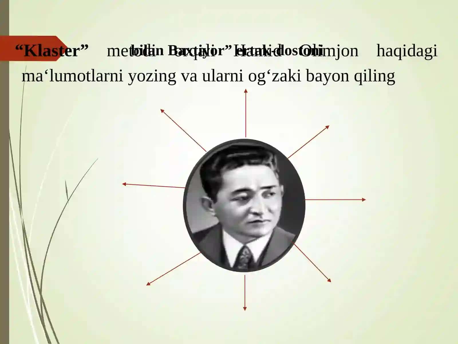 Tinglash va gapirish malakasini shakillantirish (5-sinf adabiyot darsligi asosida  Oygul-Baxtiyor ertagini o'qish va ertak timsollarini tahlil qilish 4