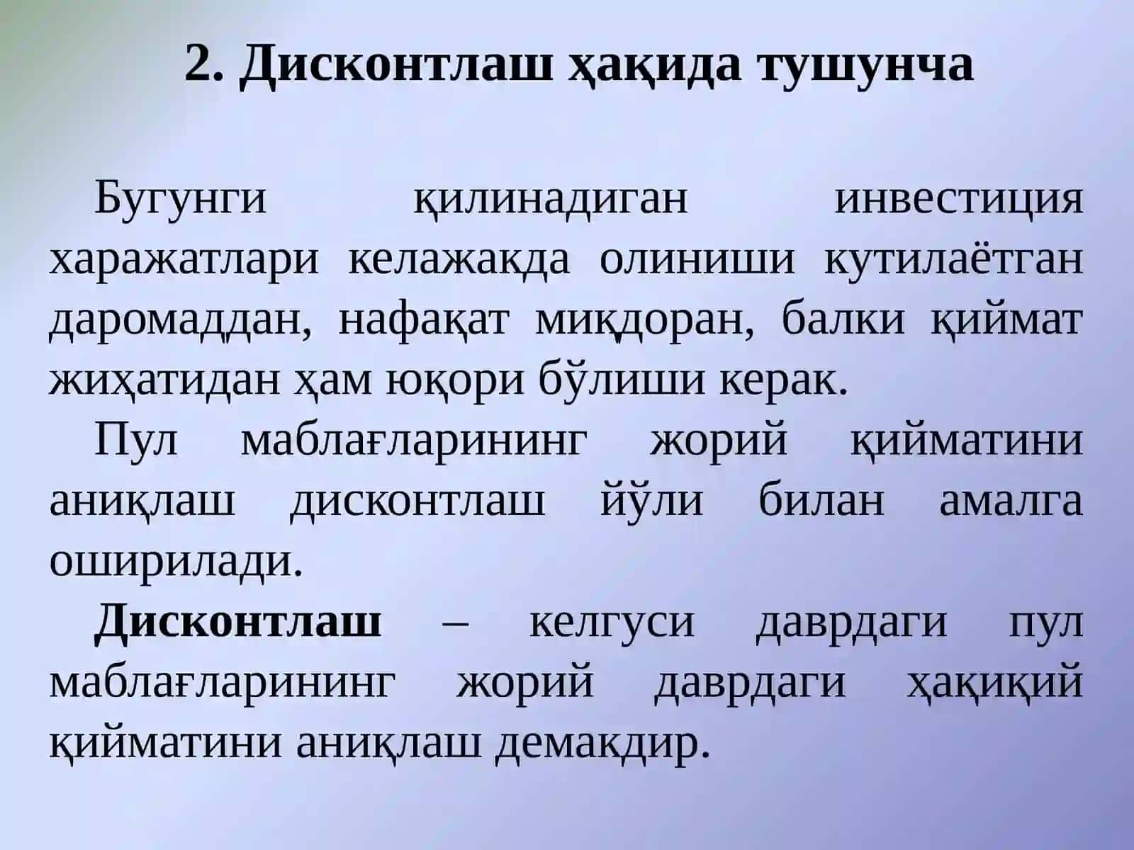 Инвестиция лойиҳаларини молиявий-иқтисодий баҳолашнинг услубий асослари 4