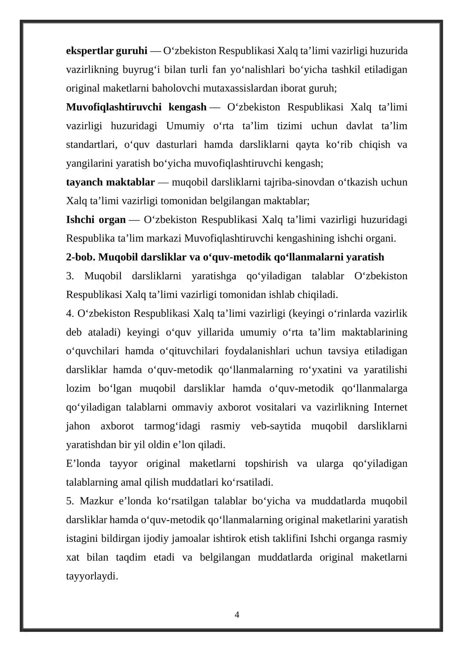 Maktab darsliklari uchun buyurtma berish axborot-tizimini ishlab chiqish 4