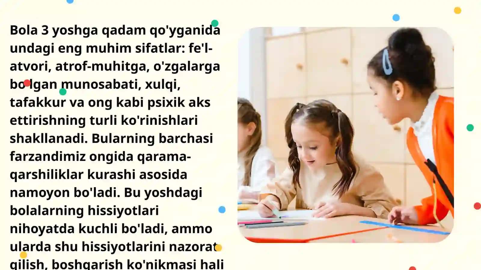 Uch yosh inqirozi 4