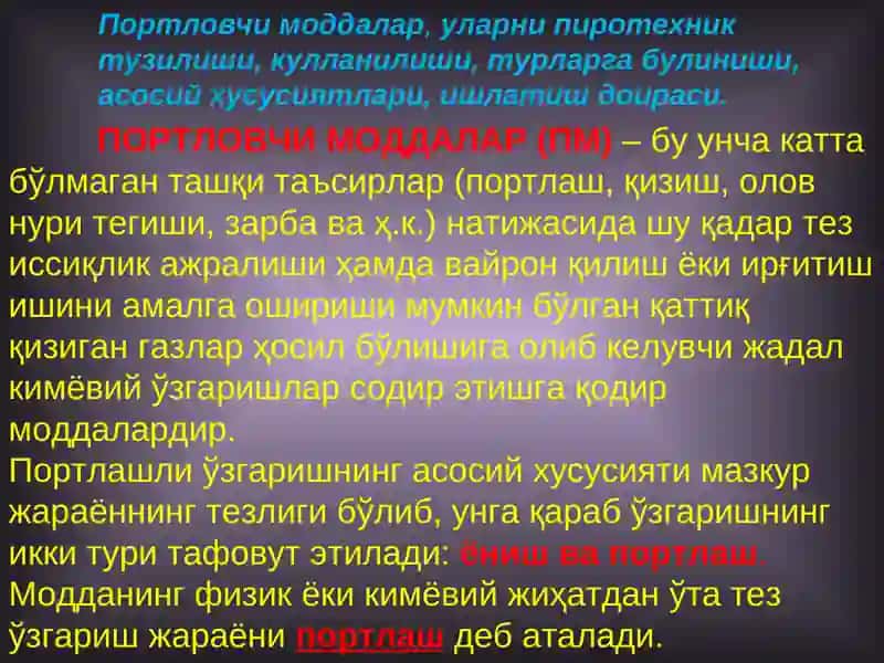 ЎҚ-дорилар va granatalar 4