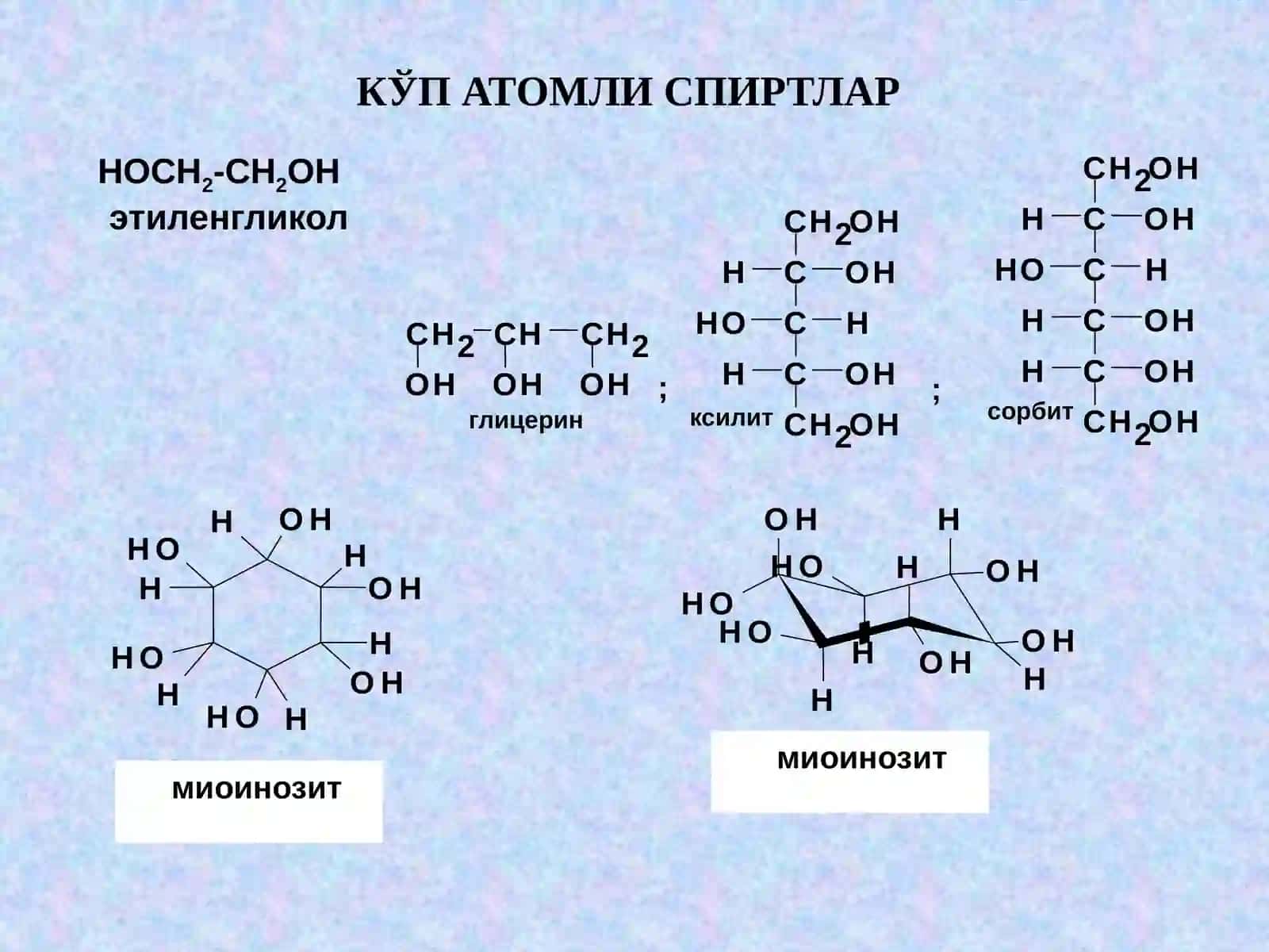 МАВЗУ:ҲАЁТ ФАОЛИЯТИДА ҚАТНАШАДИГАНБИР ХИЛ ФУНКЦИЯЛИ БИ- ВА ПОЛИФУНКЦИОНАЛ БИРИКМАЛАР 4