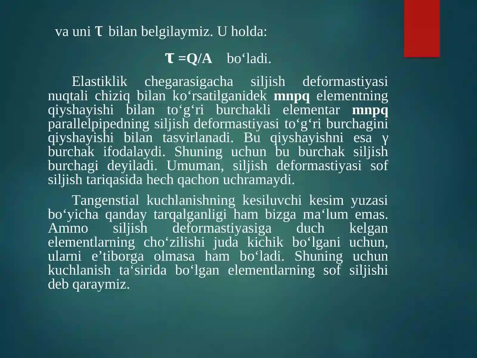 SILJISH. SOF SILJISH. BURALISH. ASOSIY TUSHUNCHA. BUROVCHI MOMENT. VALNING BURALISHDAGI MUSTAHKAMLIK SHARTI 4