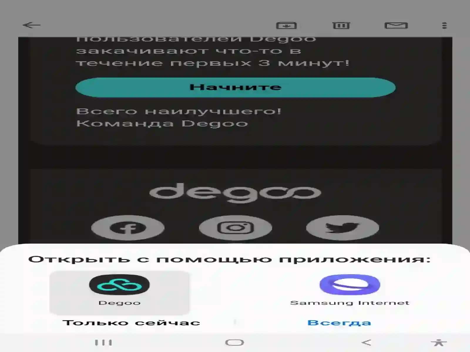 Degootexnologiyasitahlil 4