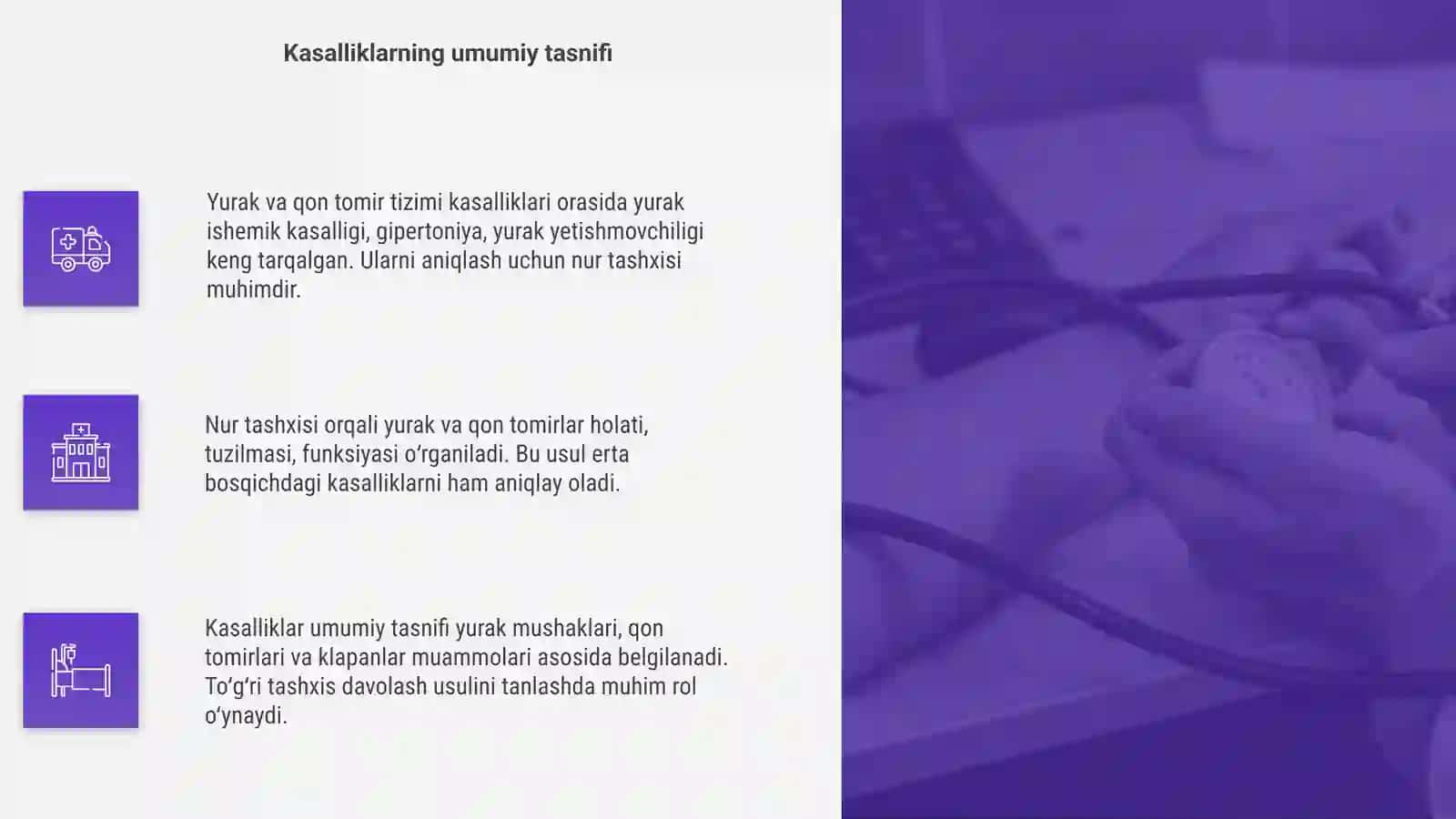 Yurak tizimi va qon tomir tizimi kasalliklari nur tashxisi 4